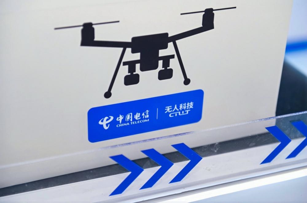 低空2025： 中電信無人科技：從規劃、建設到運營，低空業務